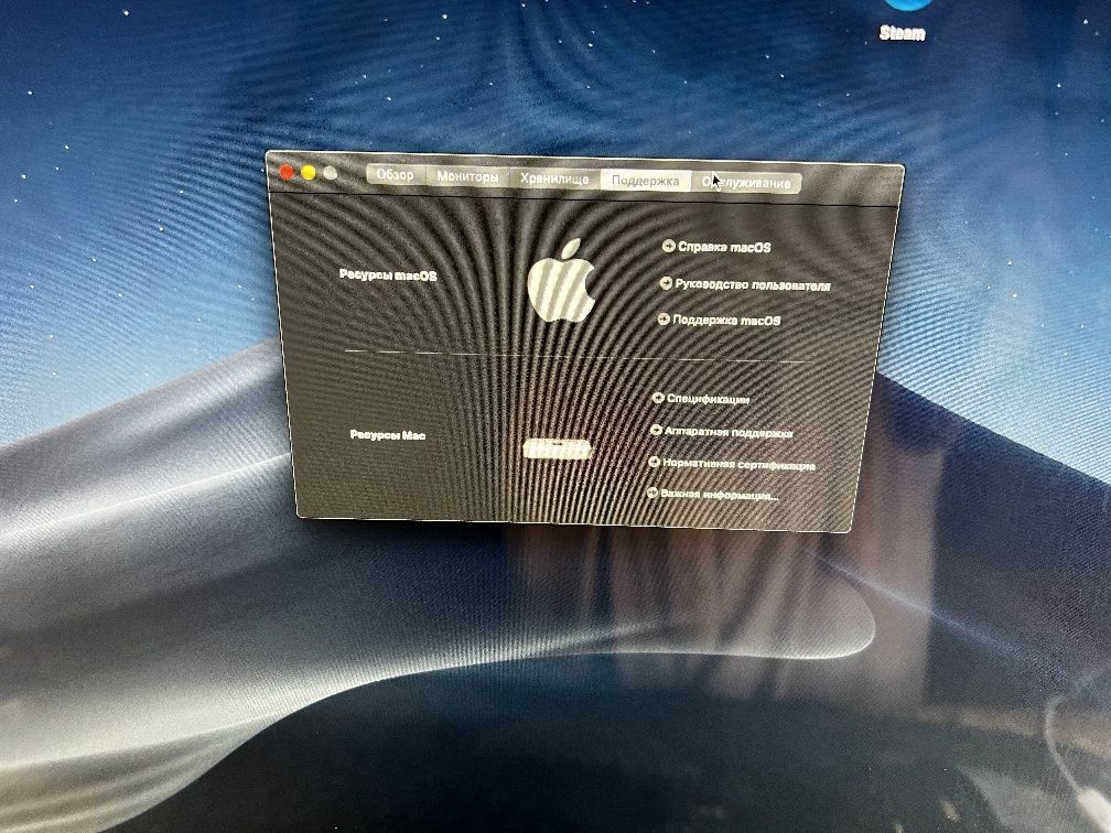 Mac mini Late 2014