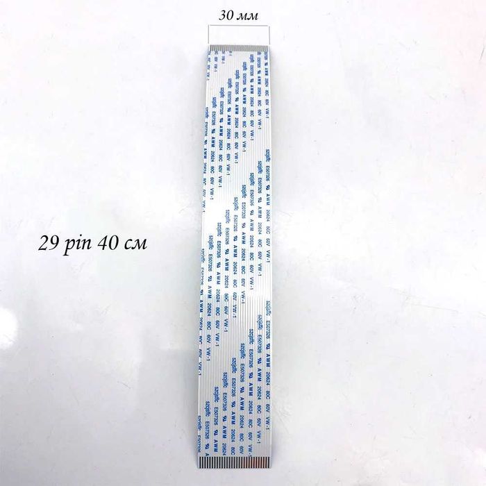 Шлейф 29 pin flat cable DTF DTG UV уф XP600 TX800 DX10 29 пин