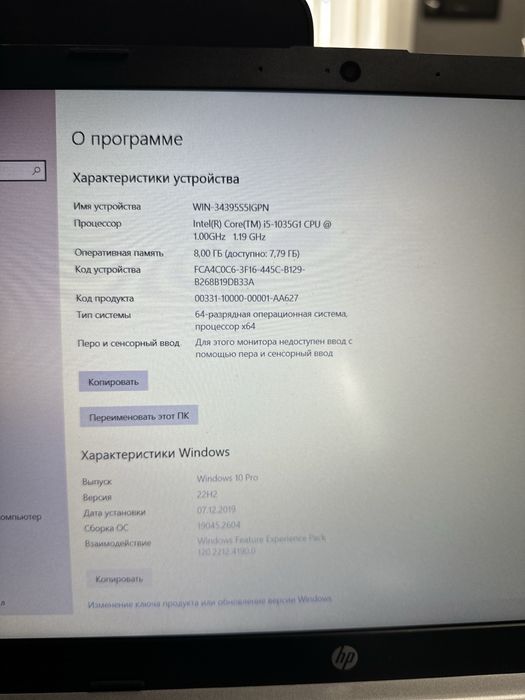 Гарантія‼️Ігровий ноутбук Hp intel i5 -10e nvidia