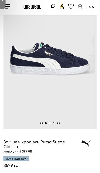 Кроссовки Suede Classic XXI  Puma унисекс