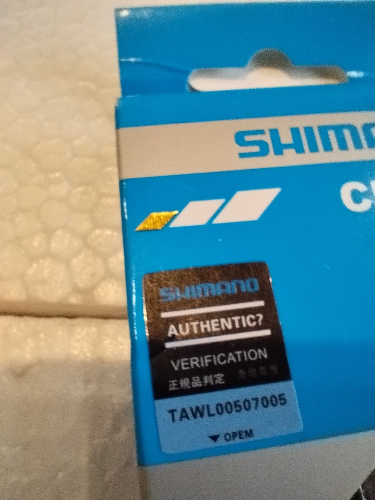 Shimano цепь для велосипеда оригинальная 8s