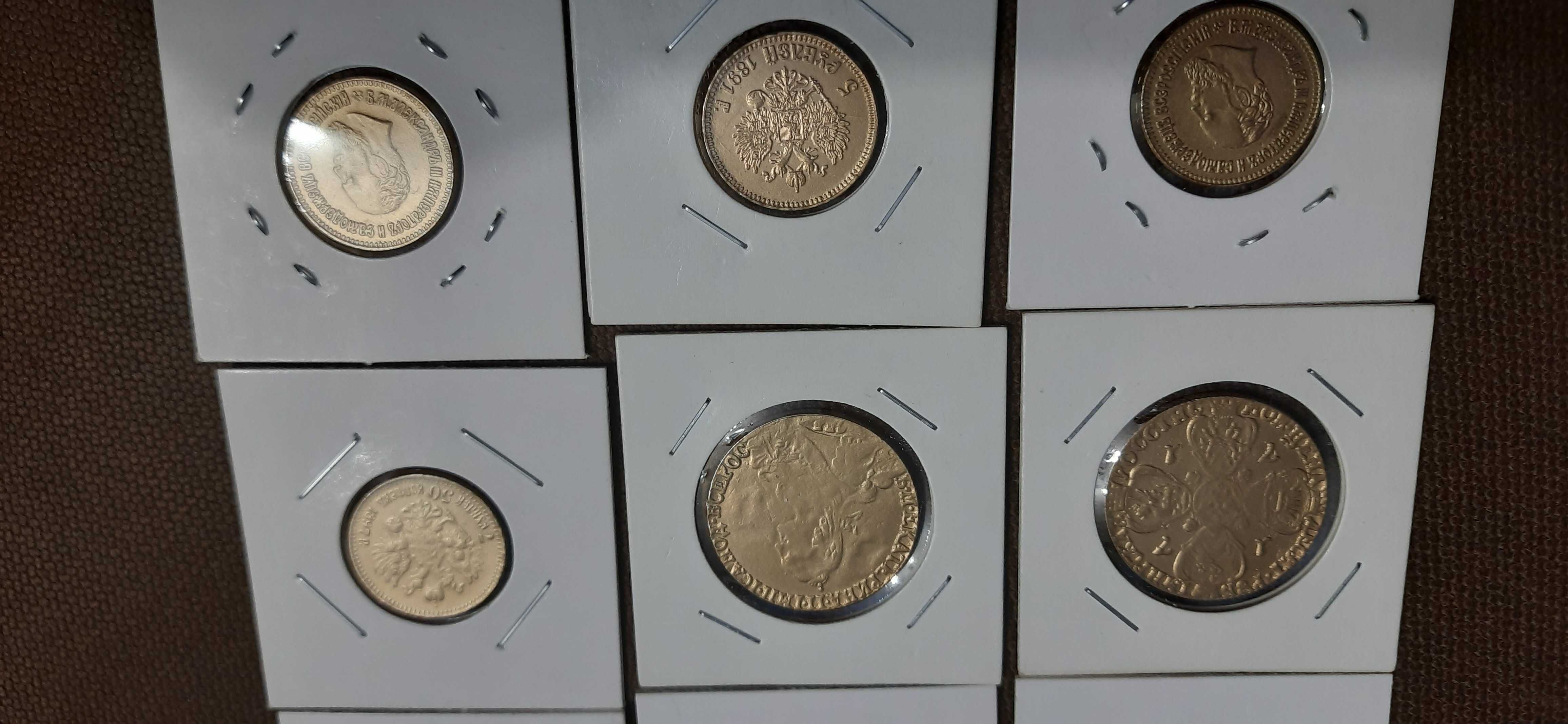 Монеты  5 рублей золото 7 руб 50 копеек 10 рублей нумизматика