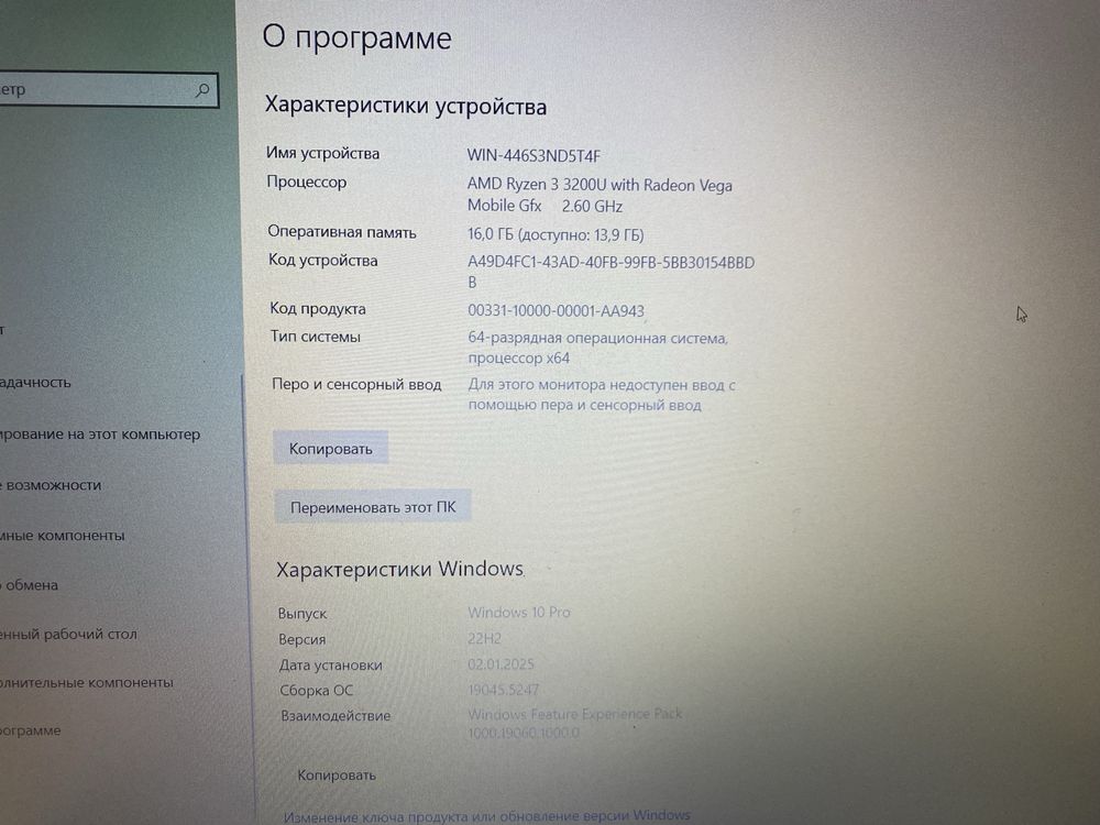ACER aspire 3                          игровой