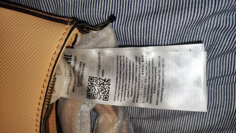 Mala de ombro GUESS Nova