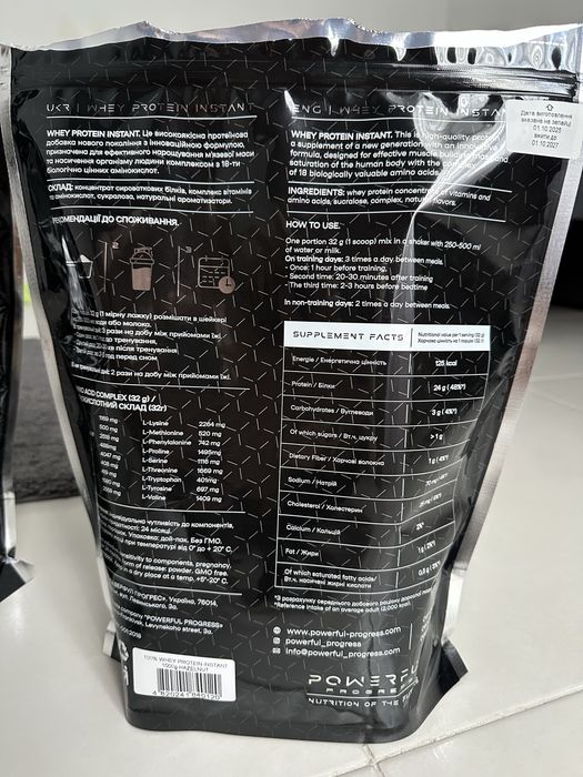 100% WHEY PROTEIN INSTANT Poweful Progress