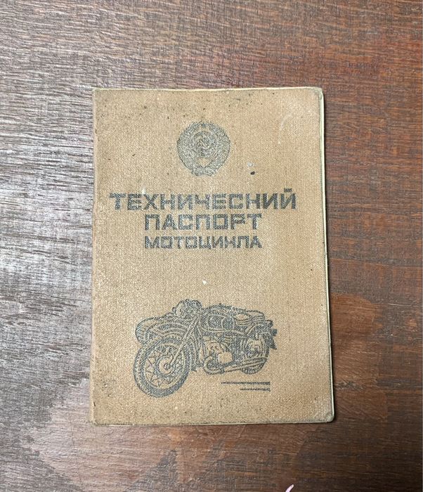 Рама з документами Днепр 16 Синій