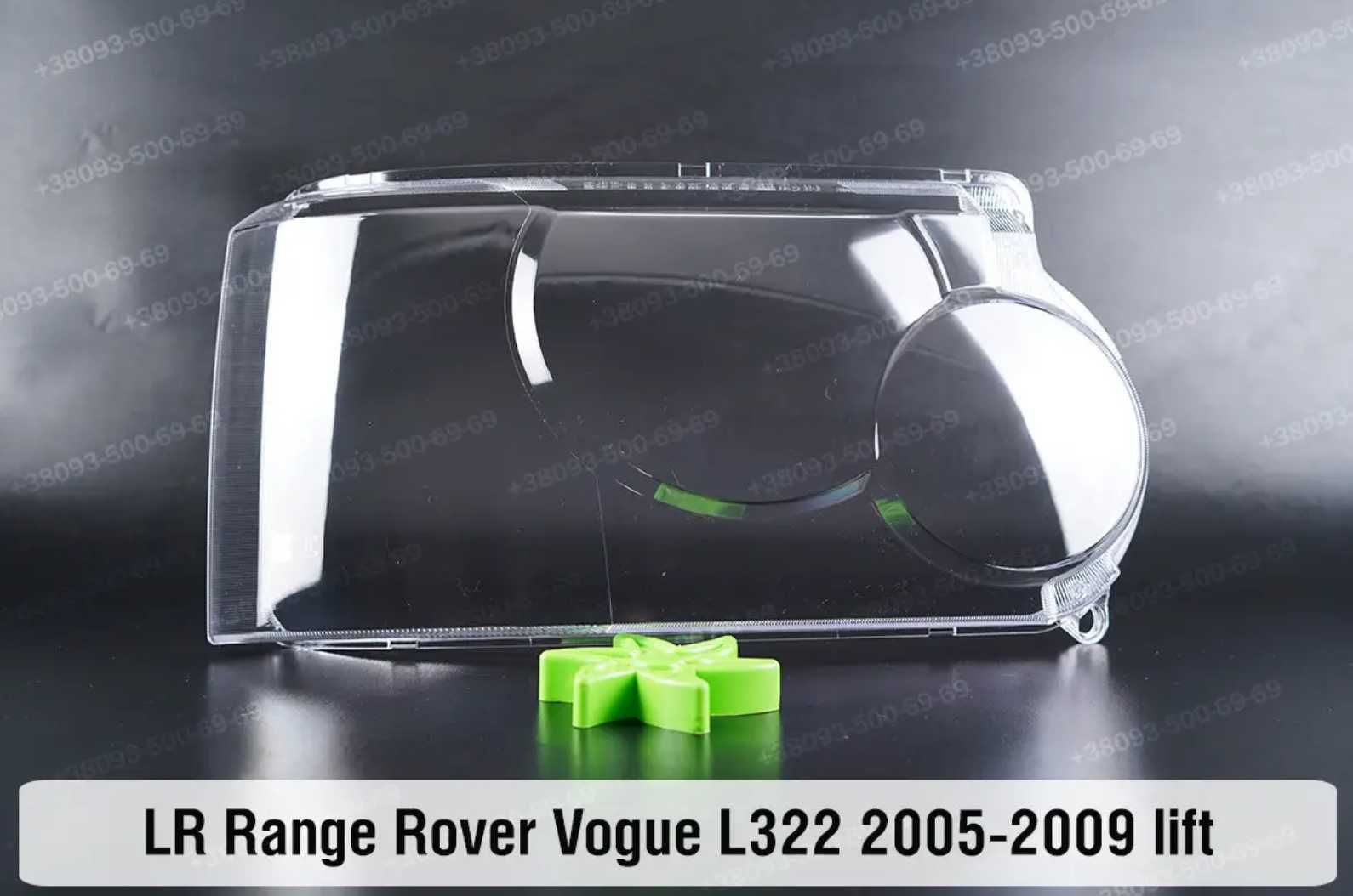 Стекло корпус фар Land Range Rover Vogue L322 L405 L460 Вог Ровер