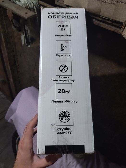 Конвектор ROTEX RCX200-H 2КВт Новий