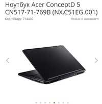 Ноутбук Acer ConceptD5(CN517-71-769)