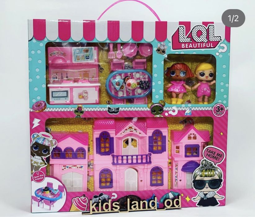 Будинок для Лол !!