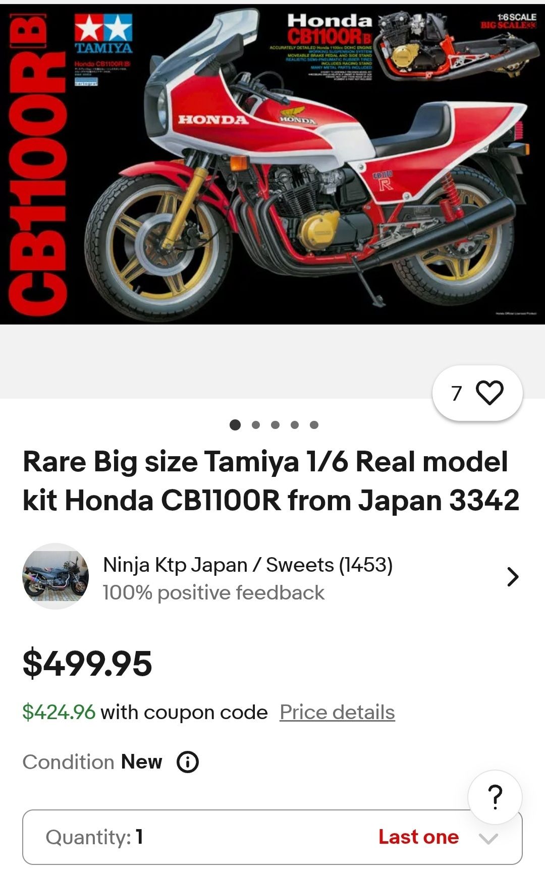 Коллекционная модель Honda CB1100r