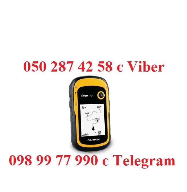 Etrex 10 обмірник площі продаж ПРОШИВКА ремонт ЗАМІНА КРИШКИ НА НОВУ !