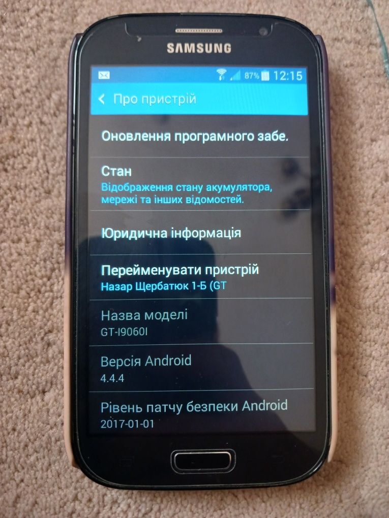 Смартфон SAMSUNG GT-I9060i в 100% робочому стані