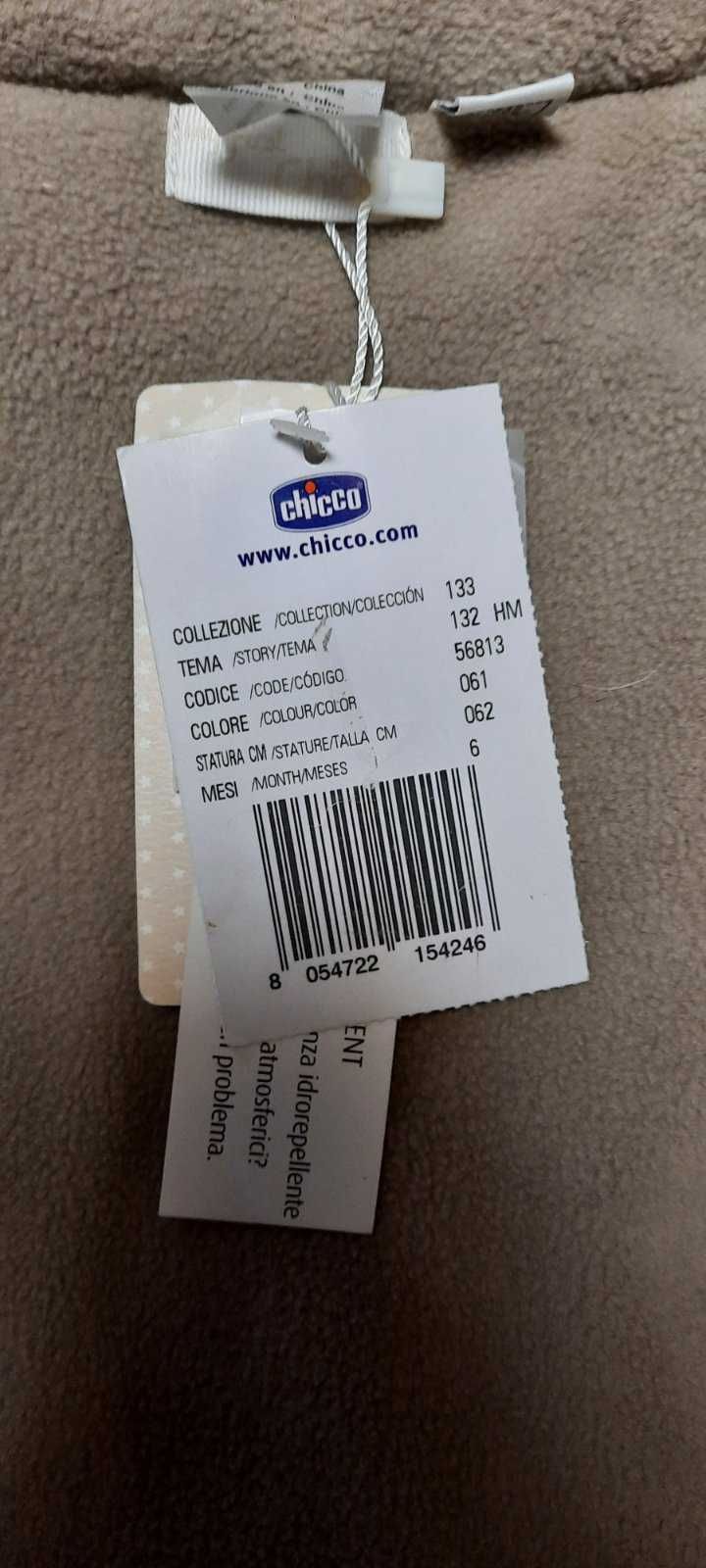 Куртка пуховик дитяча Chicco демісезонна, 62 розмір, Нова