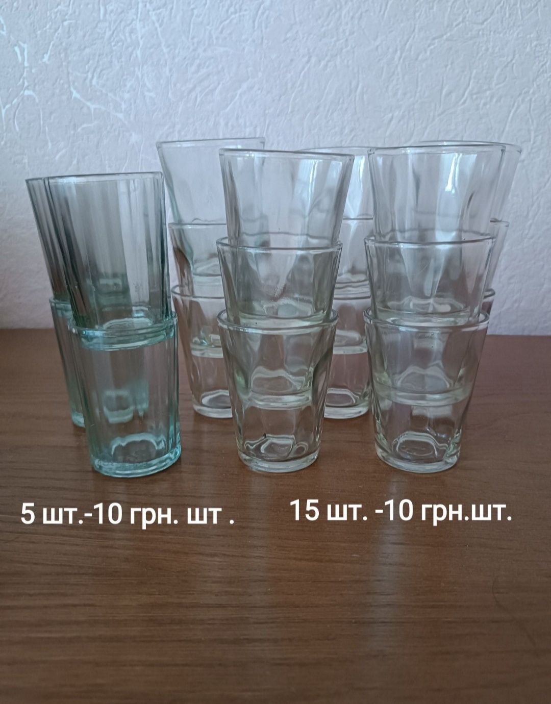 Посуда времён СССР.