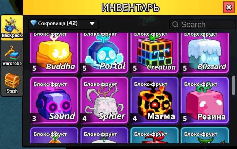 Фрукти з гри Blox fruit
