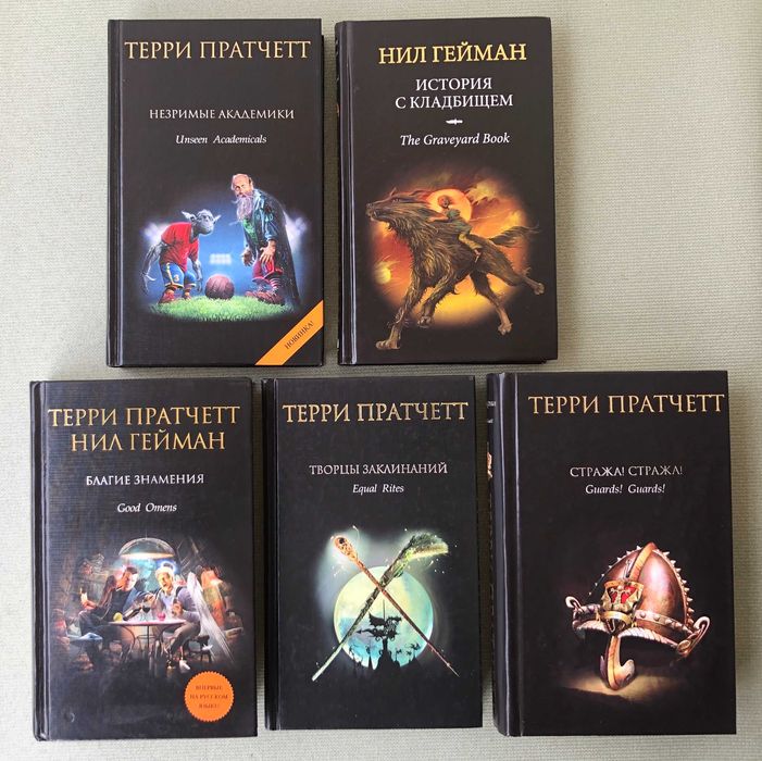 Комплект книг фантастика фентезі