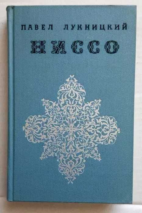 Чарльз Дикенс, Эмиль Золя, М.Горький, Н.Лесков,Т.Барковская, Михалков