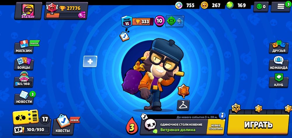 Продам акаунт в бравол старс