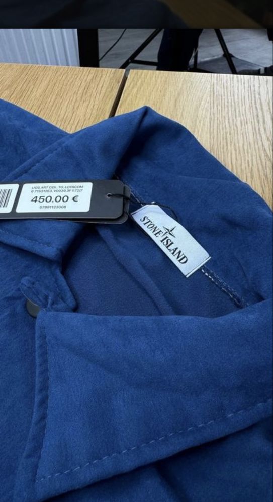 Кофта stone island