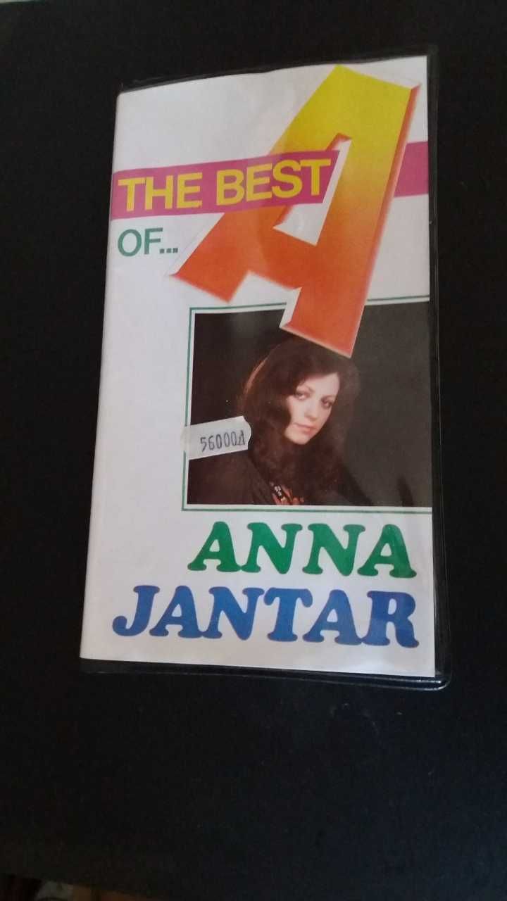 Anna Jantar The Best Of Muzyka Polskie Nagrania 3 Kasety Magnetofonowe