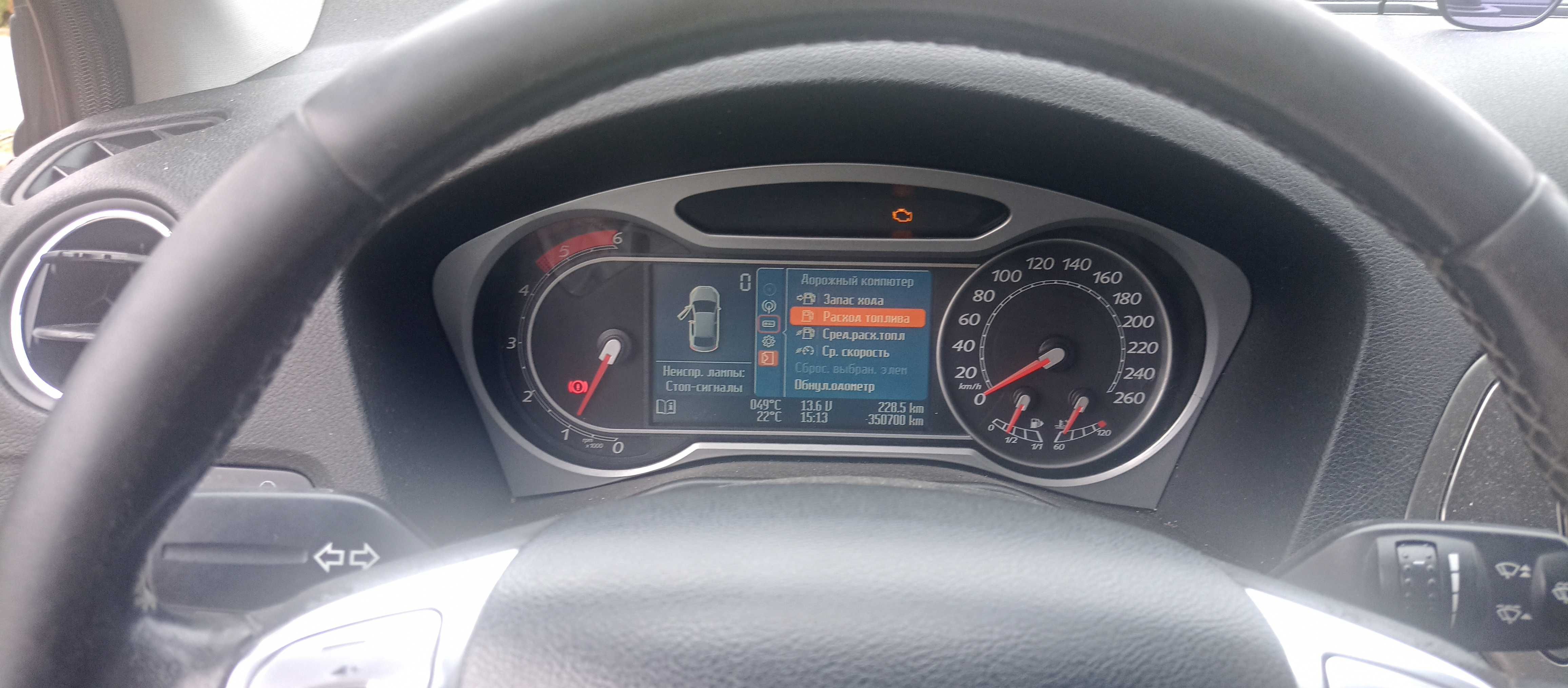 Ford Mondeo 2.0tdci