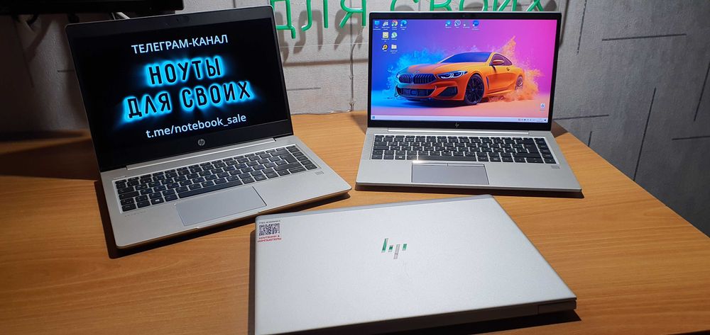 HP EliteBook 845 G7