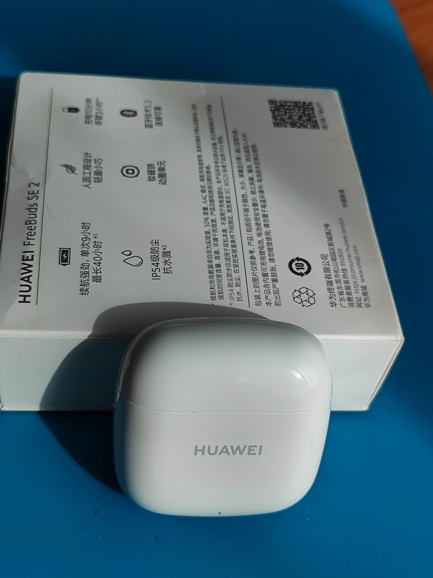 Huawei Freebuds SE 2