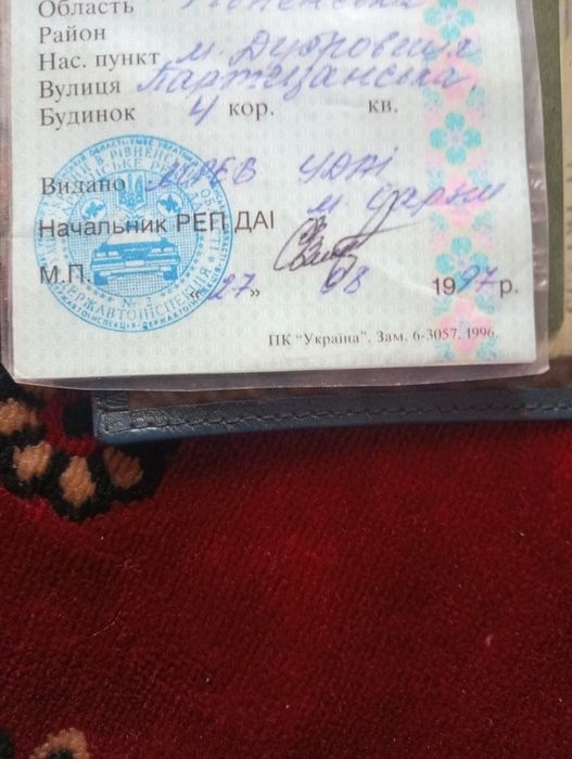 Мерседес -208 оригінал