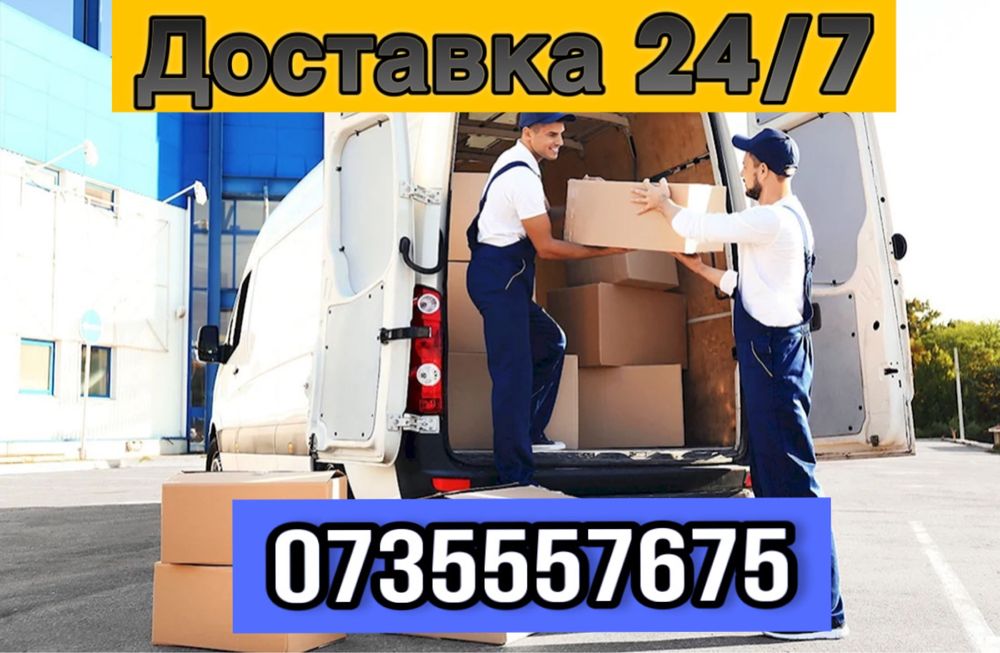 Грузоперевозки Грузчики