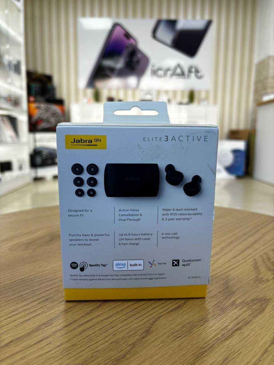 Навушники JABRA Elite 3 Active