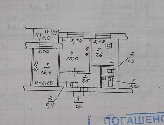 ПРОДАМ 2к пр. Мира 13 ( Левобережный 3)  33 500 $