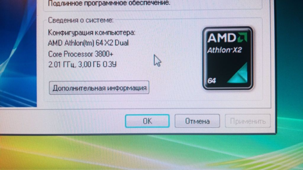 Системний блок AMD