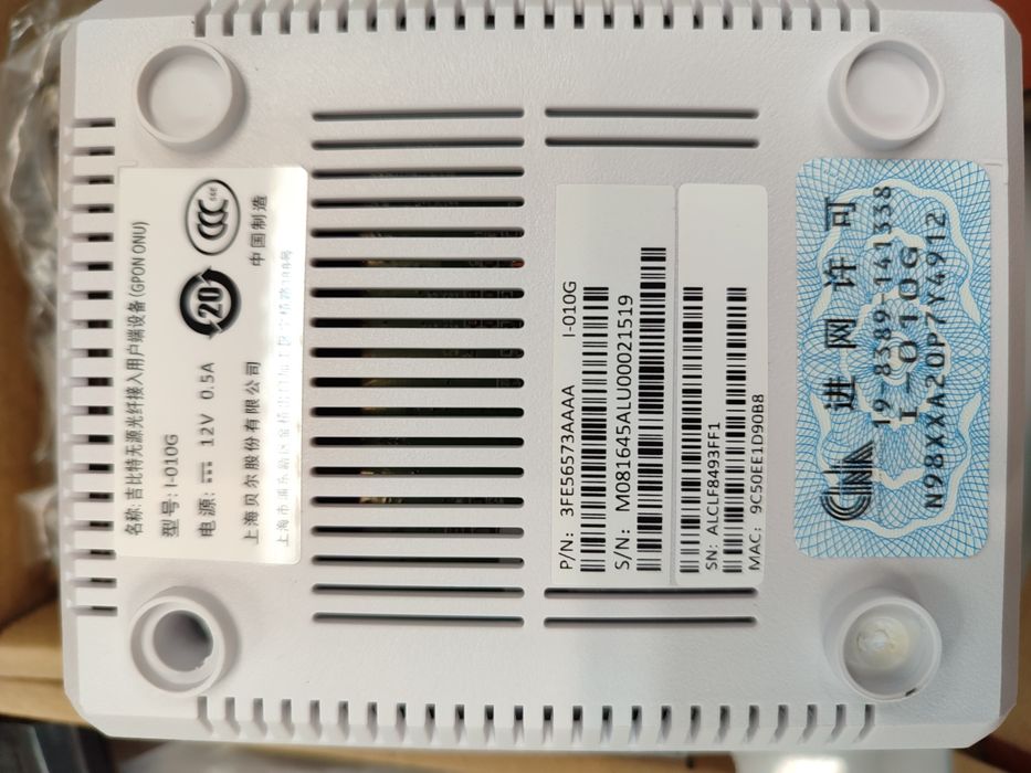 GPON ONU Huawei 5 шт