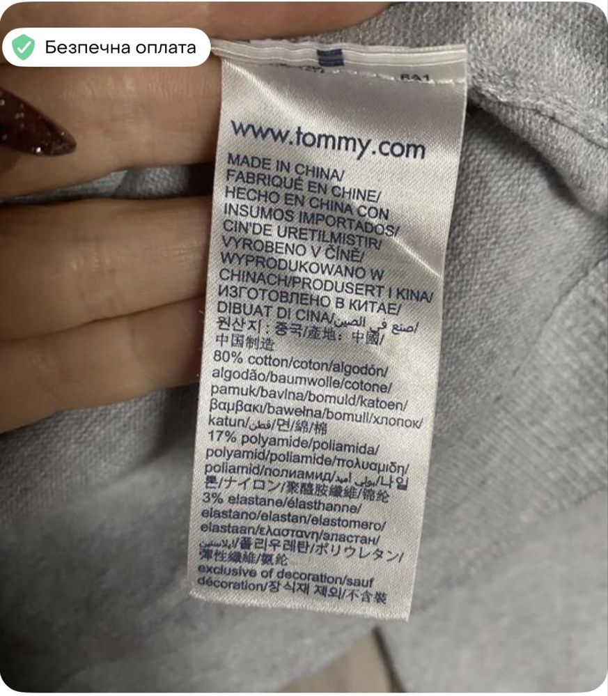 Tommy hilfiger чоловічий джемпер, пуловер, лонгслів, реглан