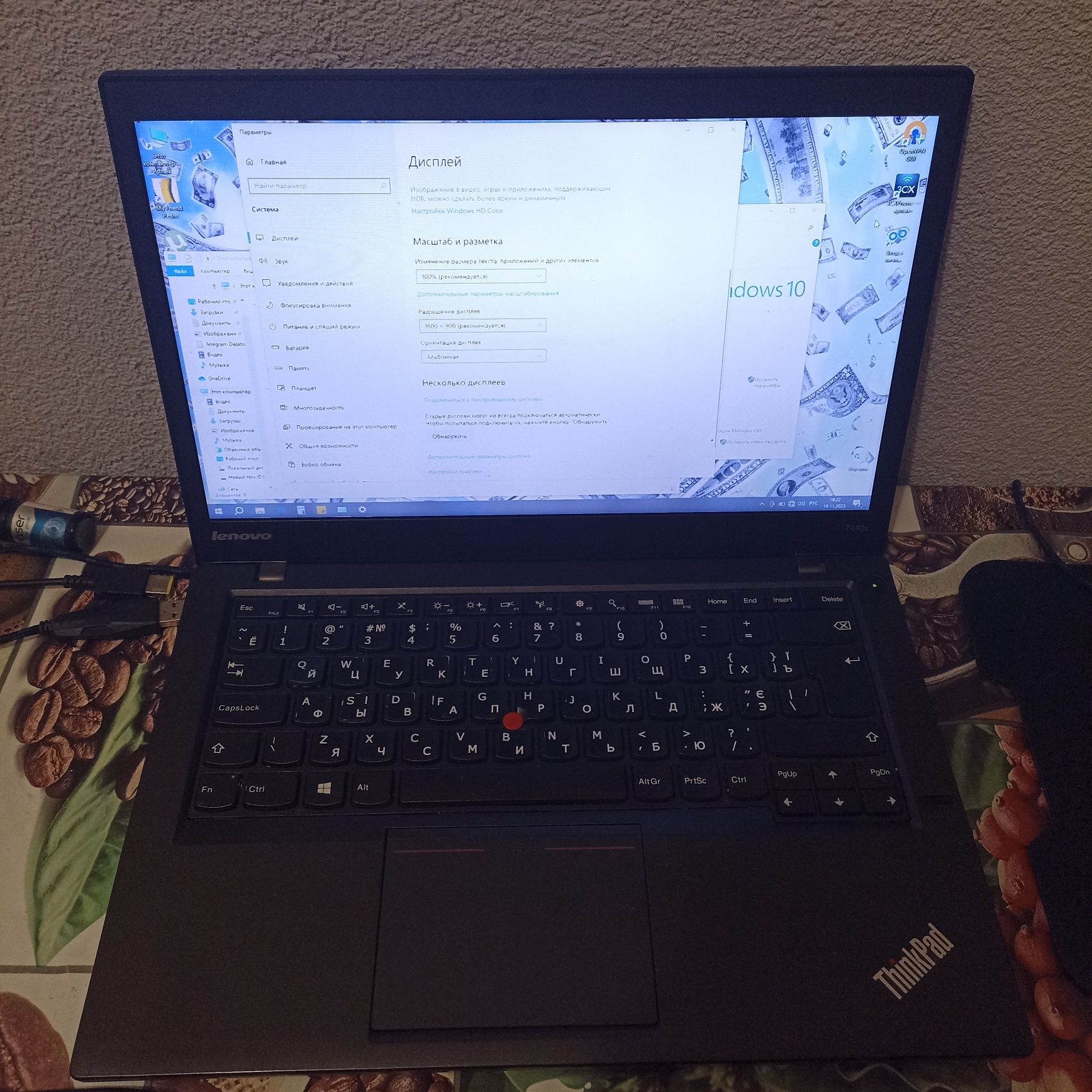 Lenovo ThinkPad hd+