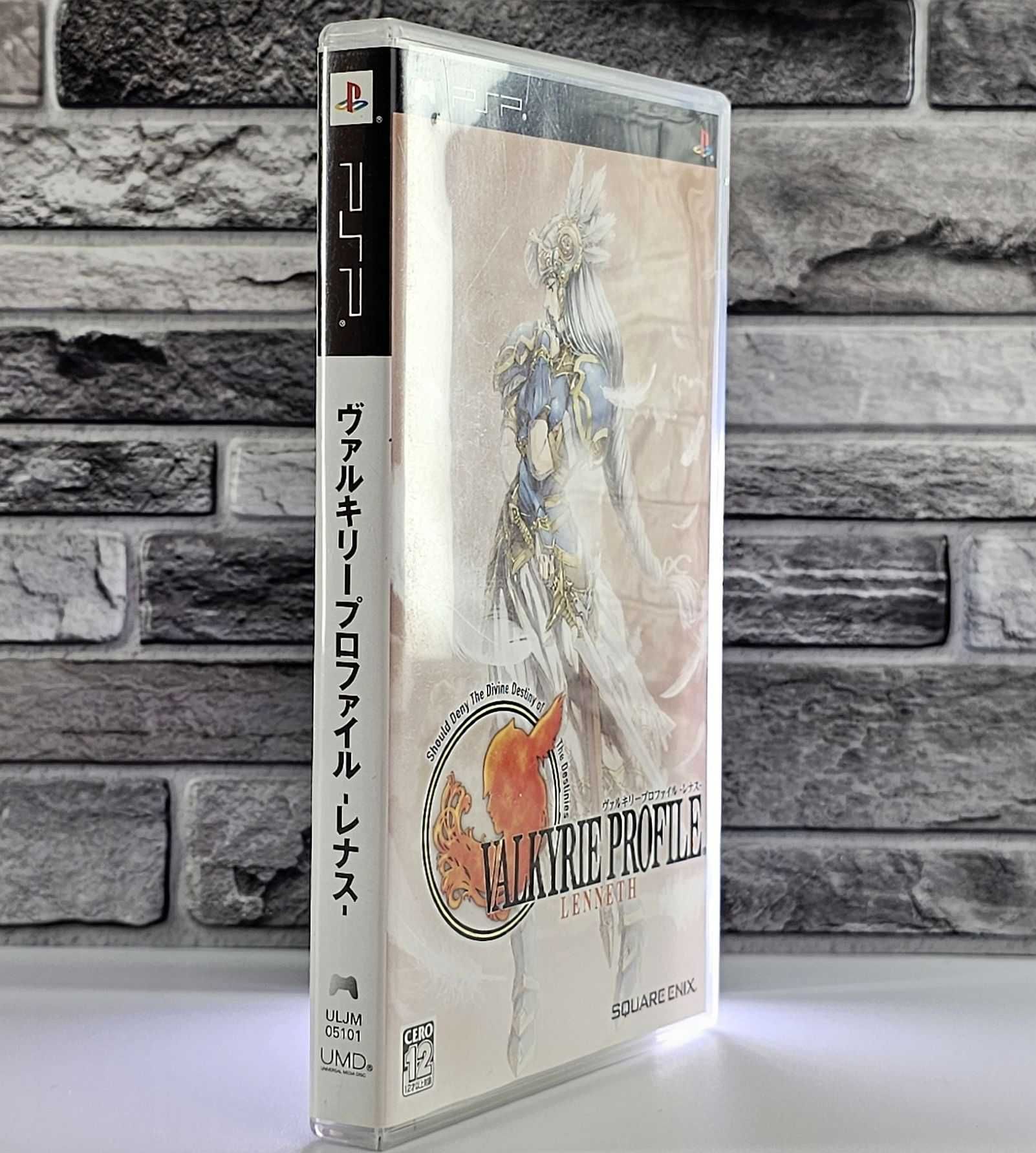 Valkyrie Profile: Lenneth