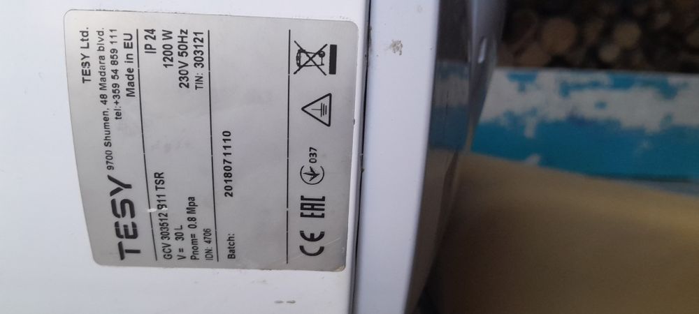 Продається бойлєр 50л