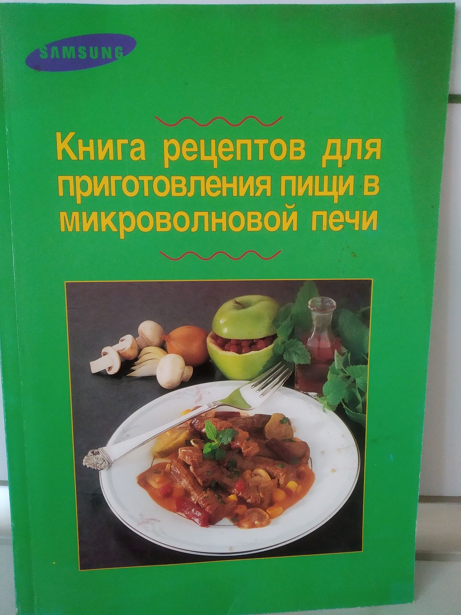 книги по кулинарии,консервированию, домоводству