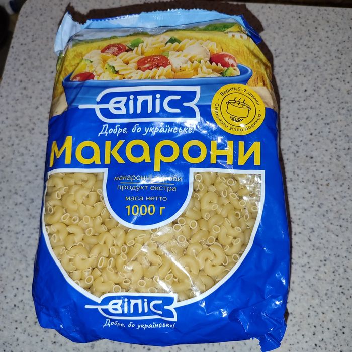 Лот макароны, рожки, спагетти 30 пачек