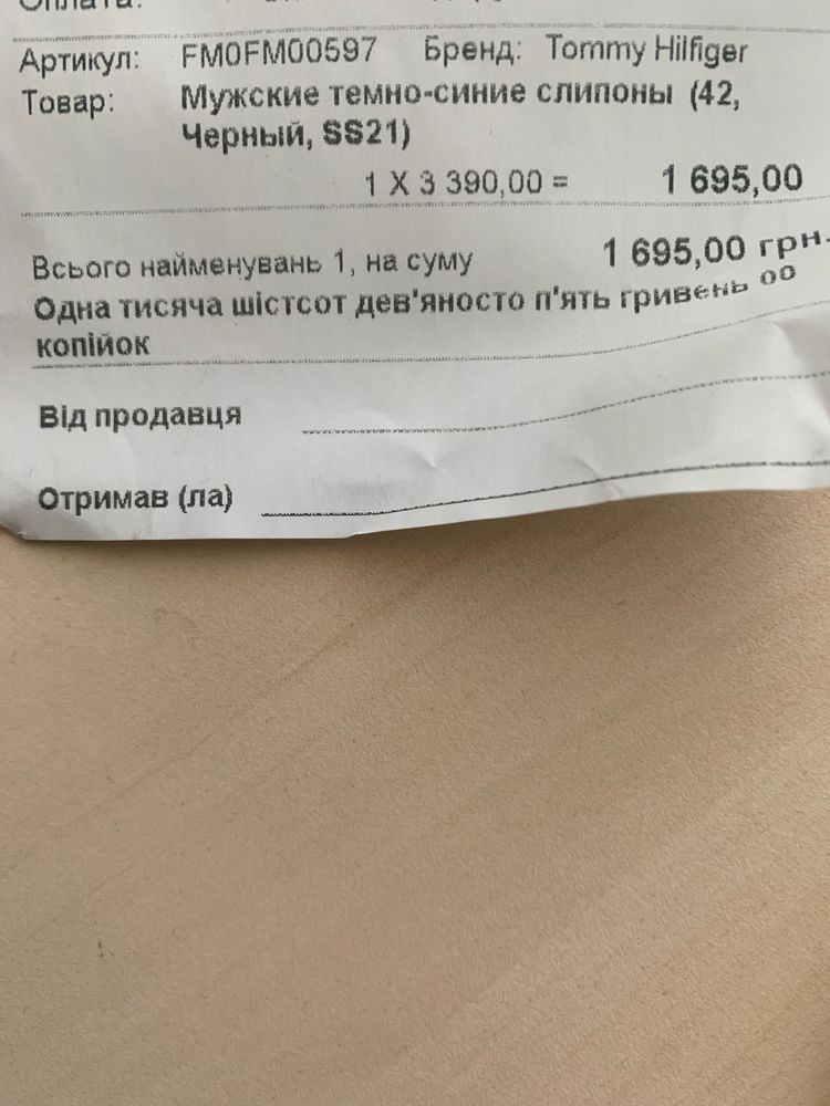 Макасины туфли слипоны Tommy Hilfiger