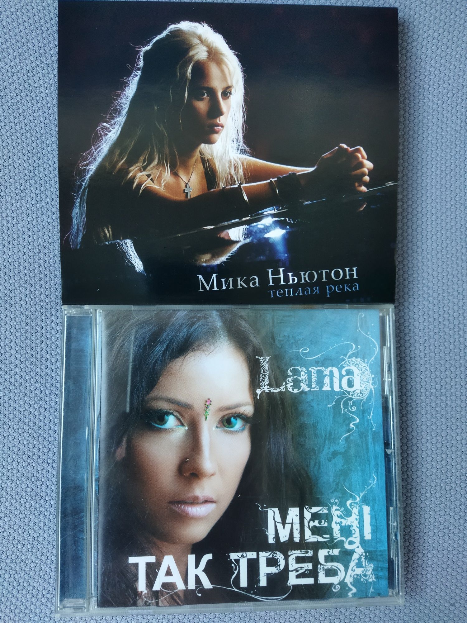 CD диск Мика Ньютон, lama