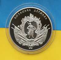Пам;ятна монета України 5 грн "Козацька держава"