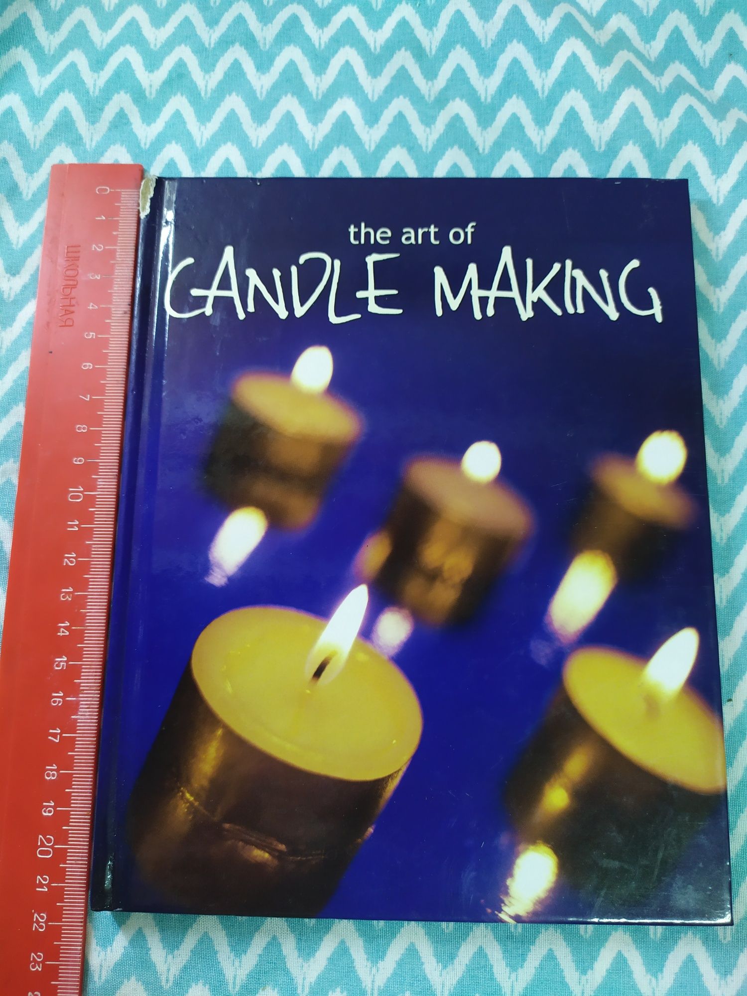 Искусство изготовления свечей. Книга на англ языке. The art of candle