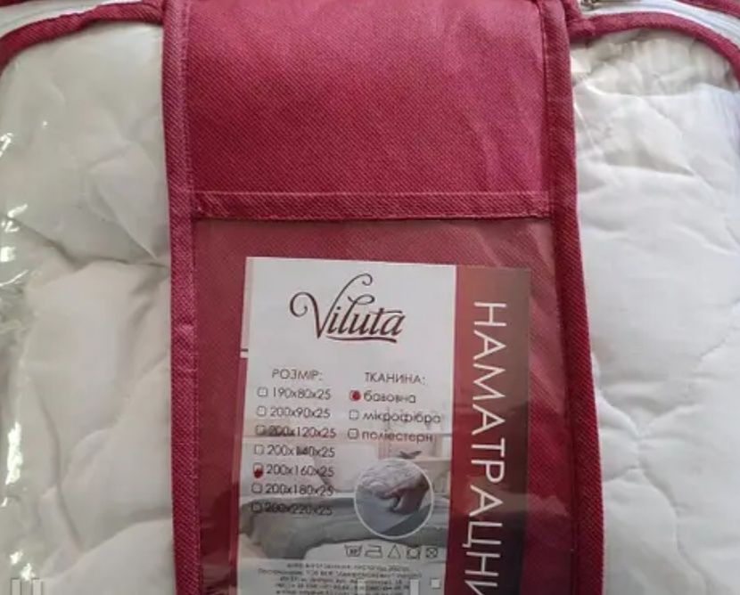 Продам Наматрацник