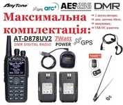 ⇒ Рация Anytone AT-D878UVII (MAX комплект)- шифрование AES256/ARC4, 7W