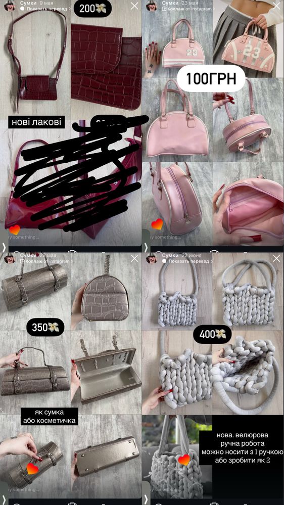 Сумка y2k dollskill