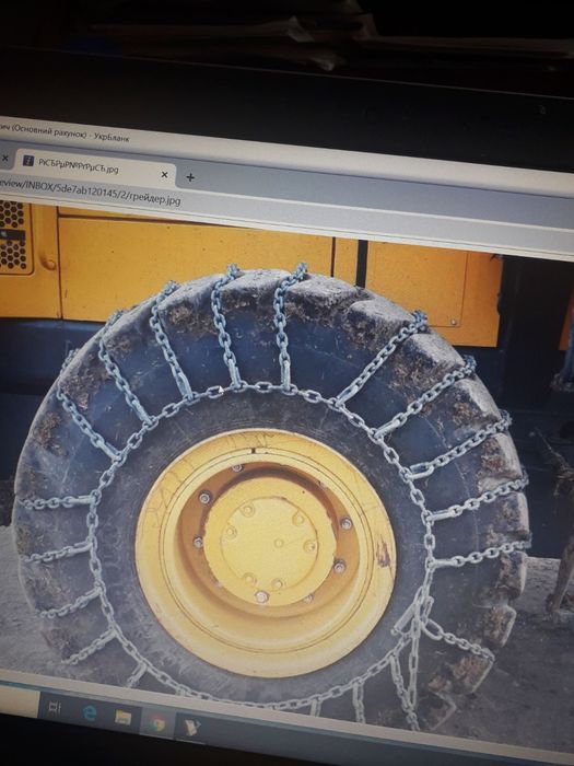 Ланцюг протиковзання (виробництво).