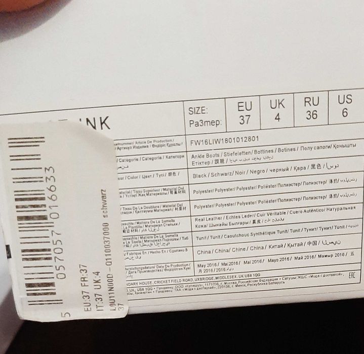 Botki Lost INK IN LONDON, rozmiar 37