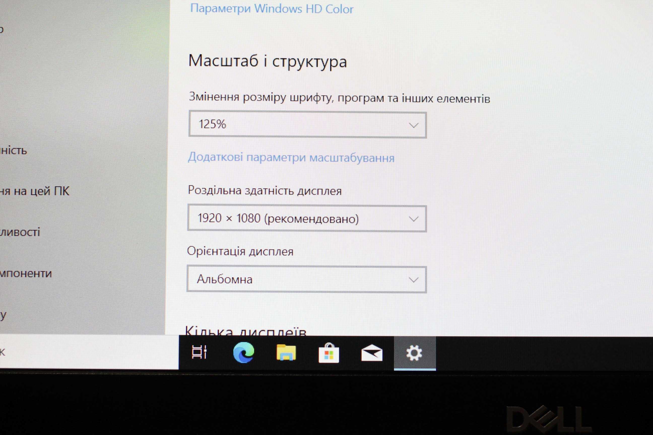 DELL7490/2020г/Core i7-8650 8x/Видео2GB/16GB/SSD512/АКБ 5ч/14.1 ipsFHD